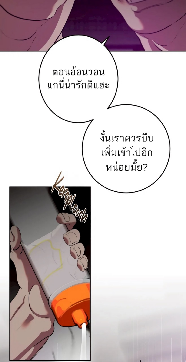 Men In Heat EP 4